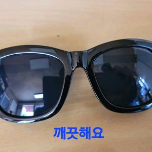 선글라스 발망 정품