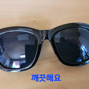 선글라스 발망 정품
