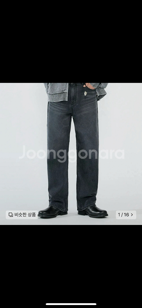 오더아카이브 미니멀 와이드진 (크림/애쉬그레이) 떠리--3