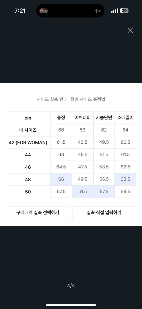 엘무드 오디너리 크롭 가디건 떠리--3