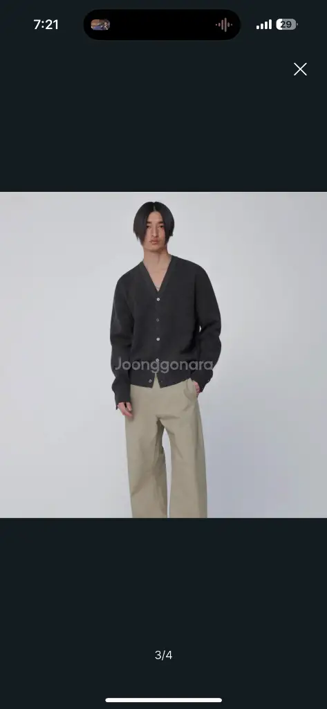 엘무드 오디너리 크롭 가디건 떠리 이미지