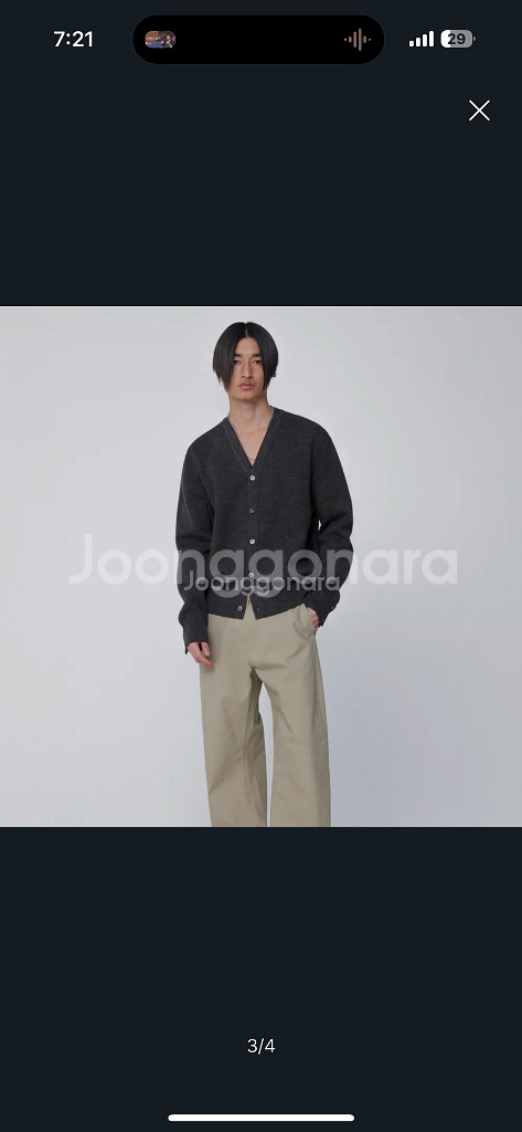 엘무드 오디너리 크롭 가디건 떠리--2