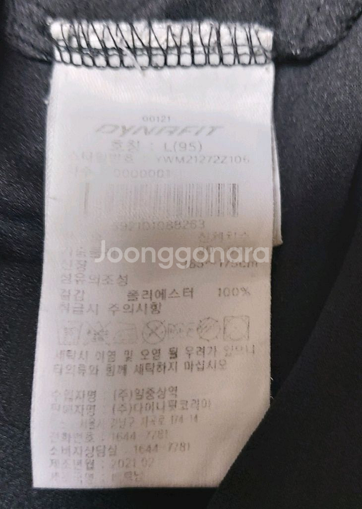 다이나핏 여성 반팔 티셔츠(L)95--4