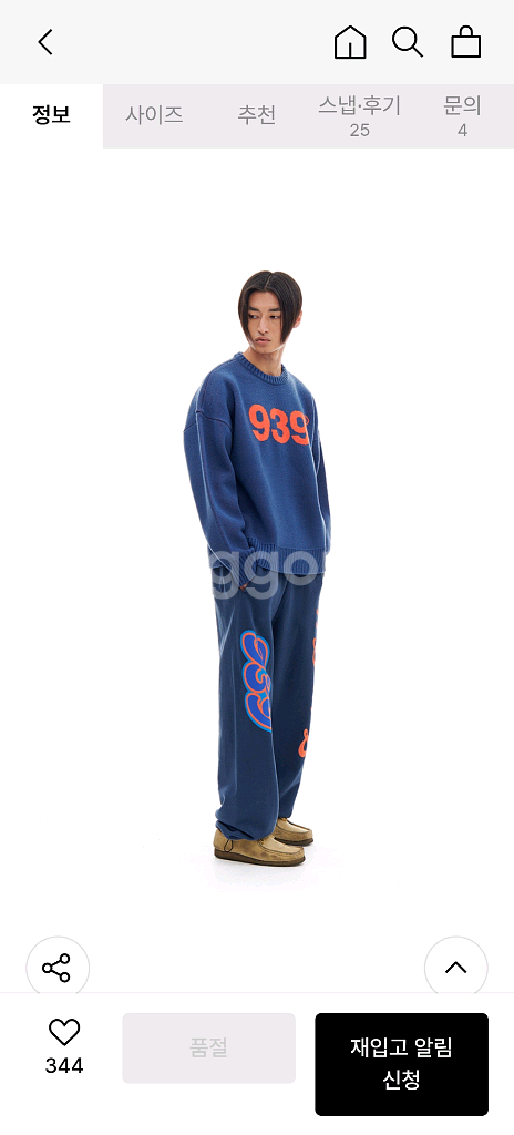 아카이브볼드 조거 팬츠--1