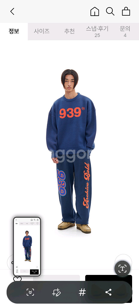 아카이브볼드 조거 팬츠--0