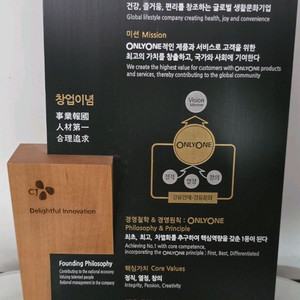 CJ그룹 임원에게 지급되는 희귀템