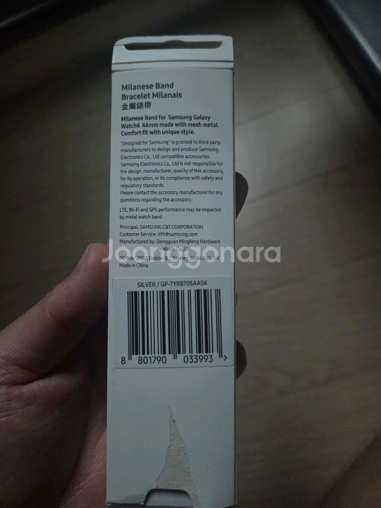 갤럭시워치 삼성정품 밀레니즈 밴드 팝니다--0