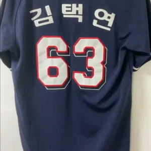24시즌 김택연 원정 어센틱 마킹지 구합니다