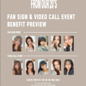 [분철] 프로미스나인 애플뮤직 영통+대면 특전