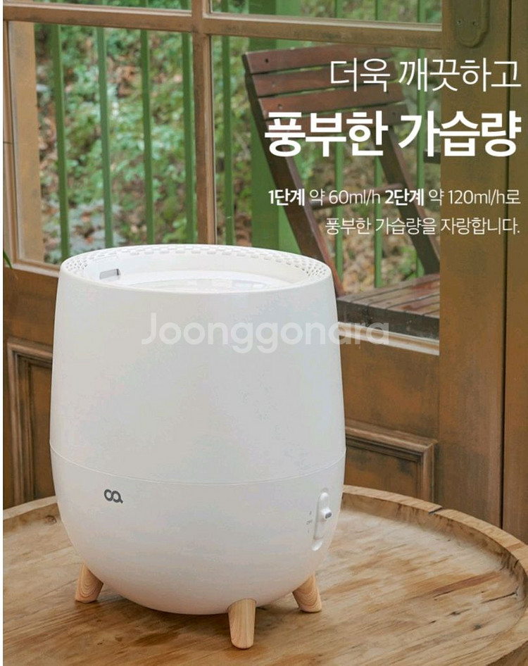 오아 에어워셔 가습기--8