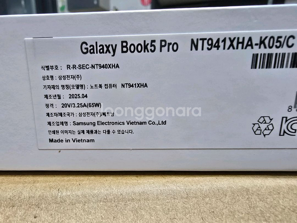 (단순개봉)갤럭시북5프로 512기가 터치가능--1