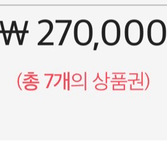 구글 정보 콘텐츠이용료 75퍼 팝니다
