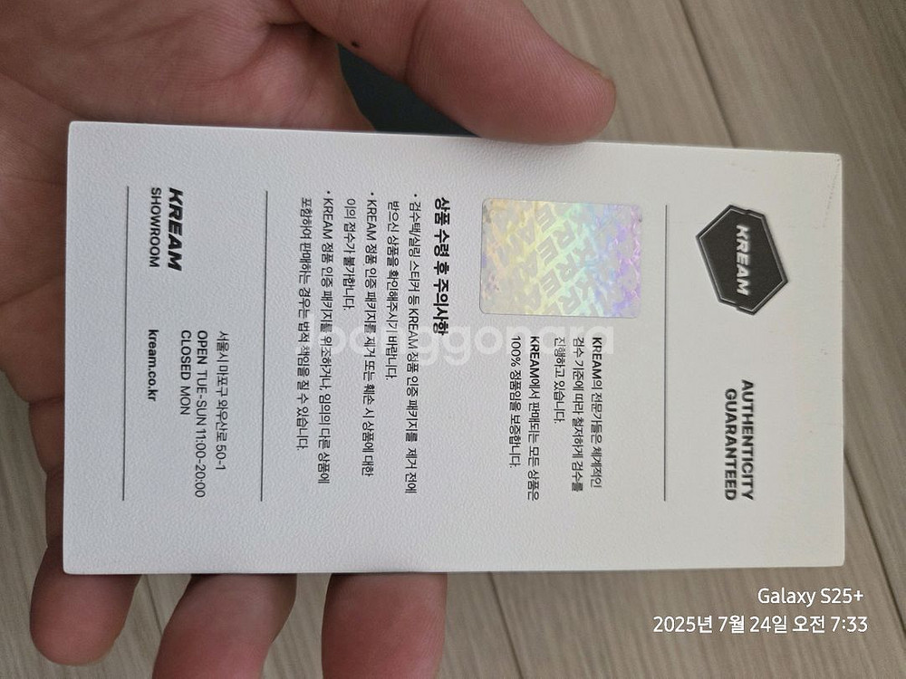 나이키조던 하이 265사이즈--2