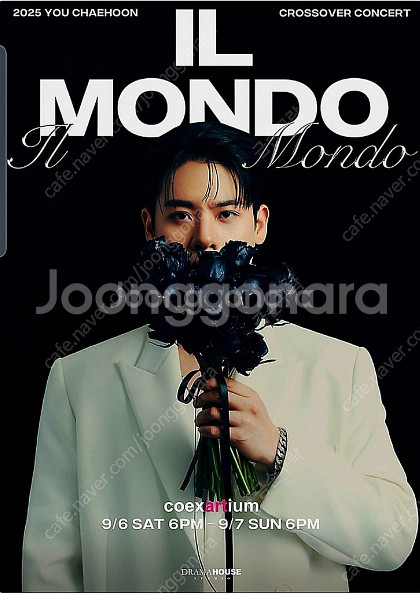 2025 유채훈 크로스오버 콘서트 <IL MONDO>--0