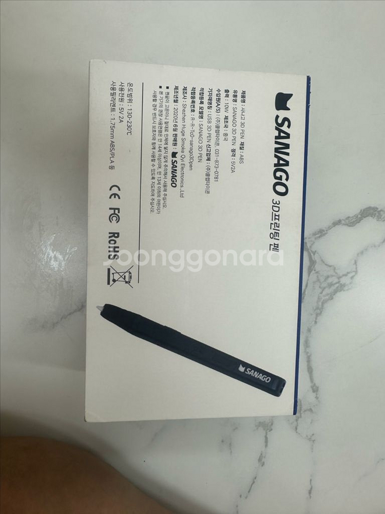 사나고 3D 프린팅 펜 새제품 팝니다사나고 3D 프린팅--5