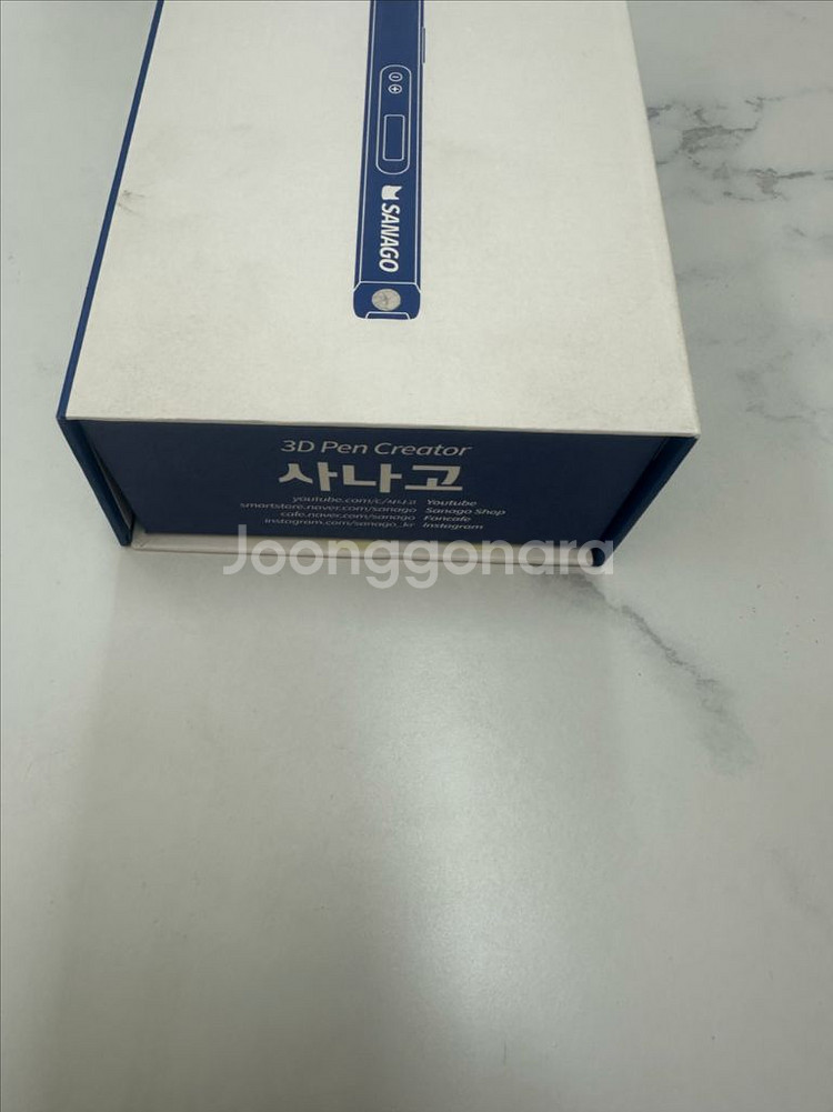 사나고 3D 프린팅 펜 새제품 팝니다사나고 3D 프린팅--1