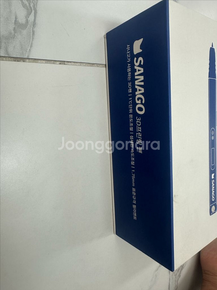 사나고 3D 프린팅 펜 새제품 팝니다사나고 3D 프린팅--4