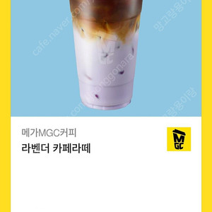 메가커피 3,800>3,000