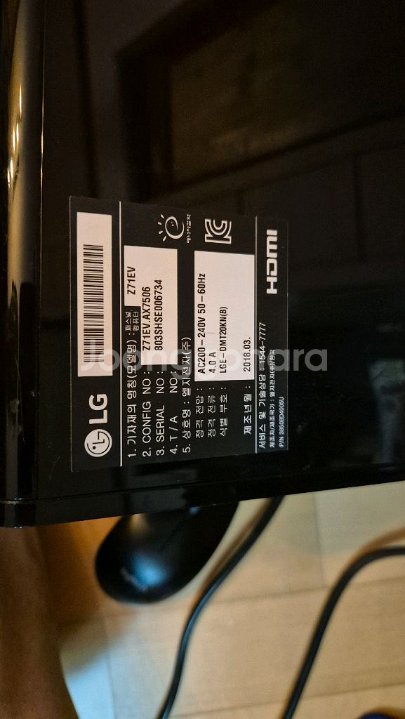LG 데스크탑 i5 7500--2