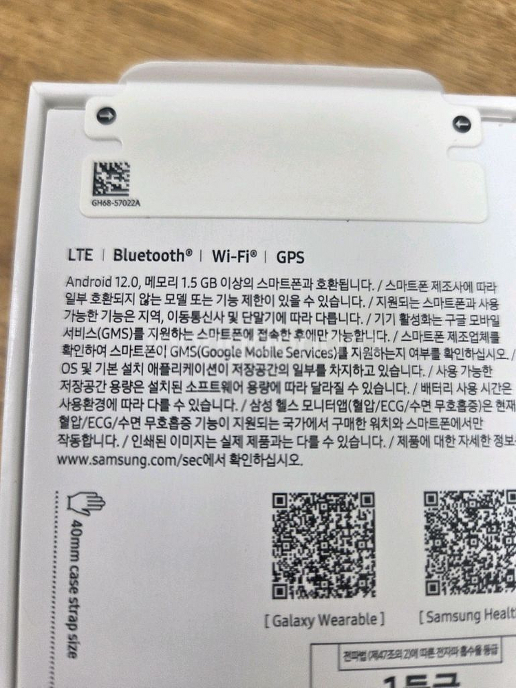 [미개봉 무료배송] 갤럭시워치8 40mm LTE--1