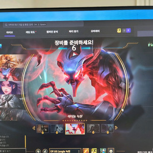 롤 rp 선물식 1rp:8에 구매합니다.