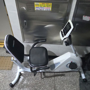 이고진 706 실내 사이클