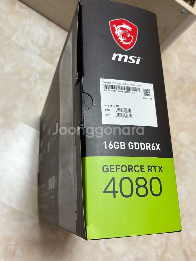 MSI 지포스 RTX 4080 Ventus 3X OC--1