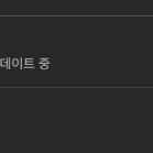 유튜브 수익창출 쿠파스 조건 달성 채널 판매