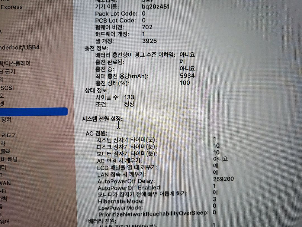 맥북프로 2017 15인치 터치바--5