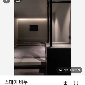 7/24-25 오늘자 부산 감성숙소양도