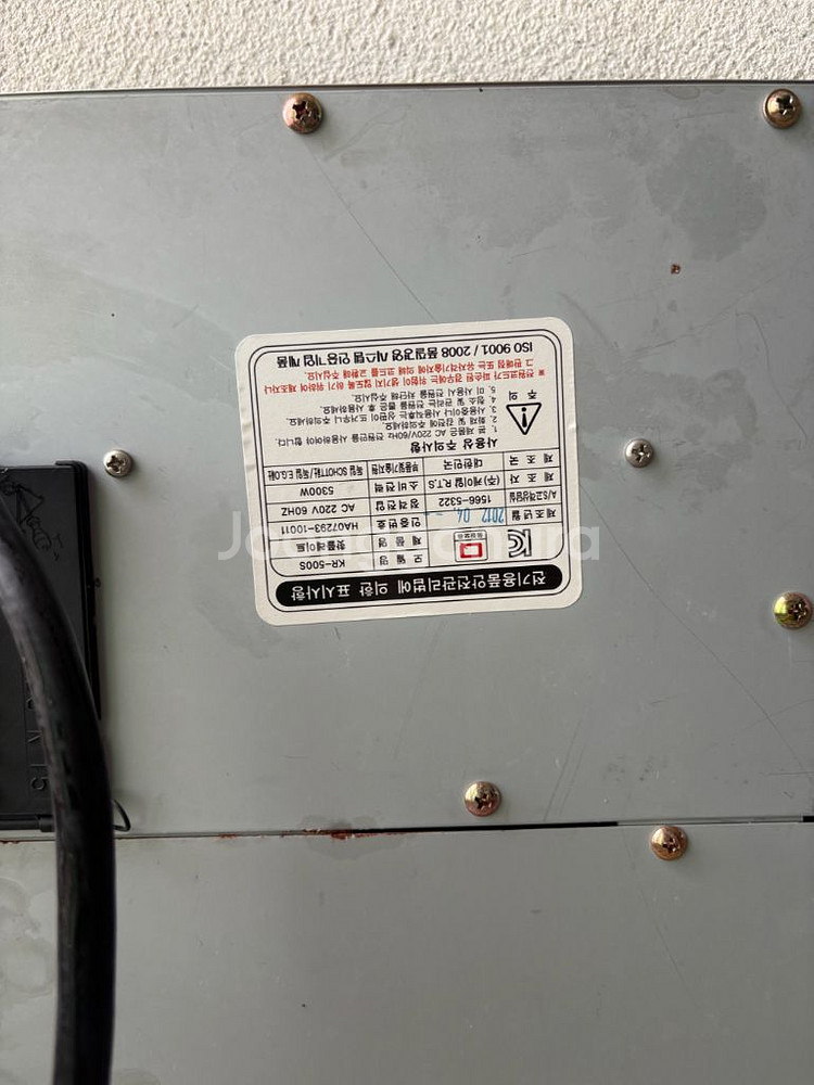 웰치 쿡탑 KR-500S--0