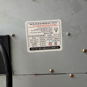 웰치 쿡탑 KR-500S