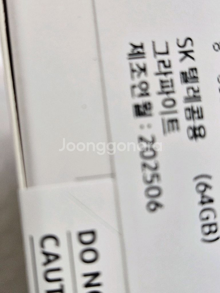미개봉) 갤럭시 탭 A9+ 5G 새상품--2