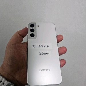 갤럭시s22플러스 256G 화이트