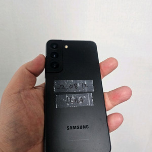 갤럭시s22 256G(하얀멍)(기능이상무)