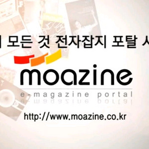 모아진 1개월 구독권 판매합니다