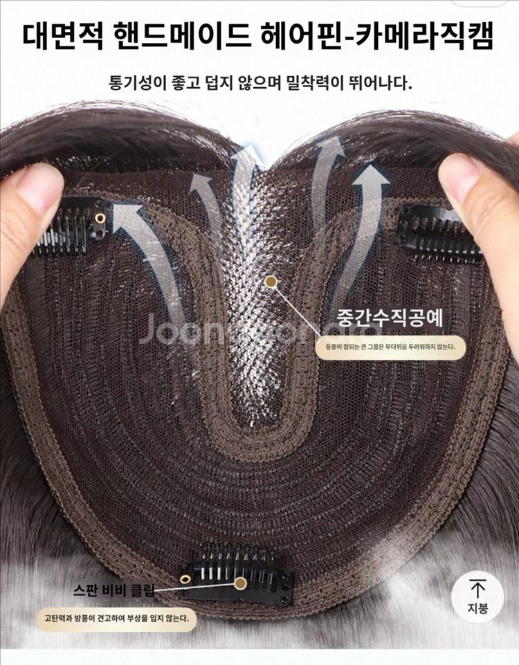 레이어드컷 통가발--4
