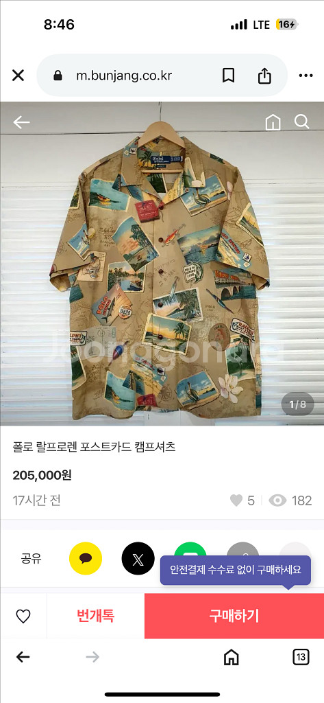 (삽니다) 폴로 랄프로렌 포스트카드 셔츠 M--0