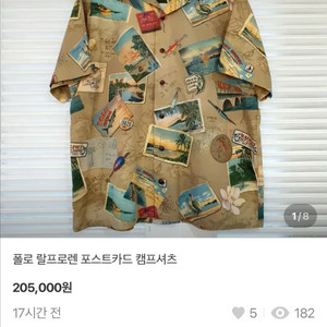 (삽니다) 폴로 랄프로렌 포스트카드 셔츠 M