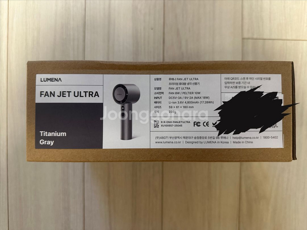 루메나 FAN JET UlTRA--1