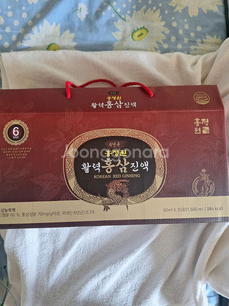 홍정원 활력홍삼진핵--1