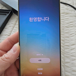 skt 갤럭시24울트라 512