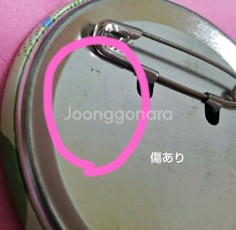 스타포라누이 앨범특전 캔뱃지 증사 코에레루쿠니유우코타로--3