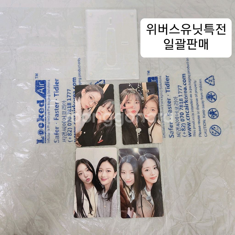 무배프로미스나인 미나우위버스라이브유닛미공포특전포카세트--0