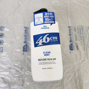새상품46cm데오드란트약산성샴푸클린민트향이에요600mL