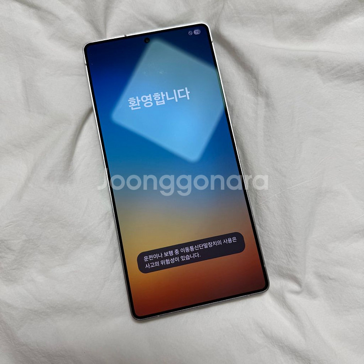 갤럭시 S25 울트라 256gb 화이트실버 S급--7