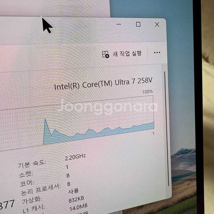 삼성 갤럭시북5 프로 NT940XHA-KD72G--3