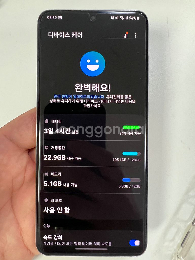 갤럭시 S20 5G 128g--0