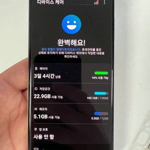 갤럭시 S20 5G 128g