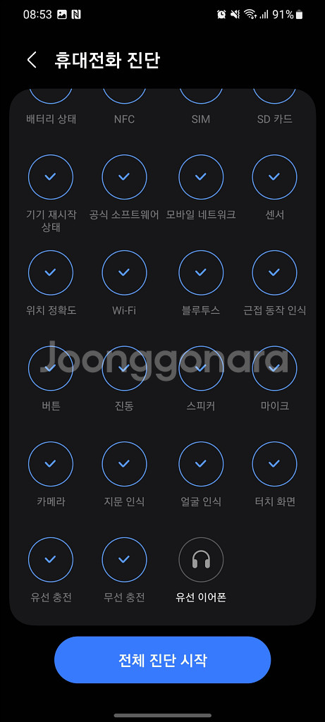 갤럭시 S20 5G 128g--3